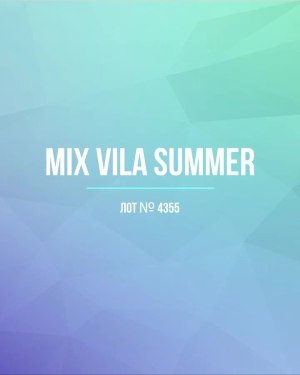 Купить VILA Summer mix#15 кг, ЛОТ №4355 оптом в Калуге и Калужской области