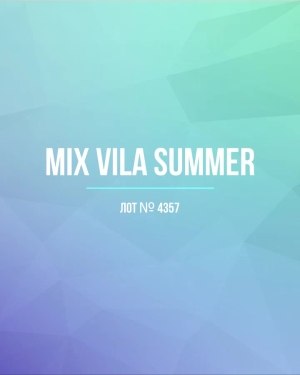 Купить VILA Summer mix#15 кг, ЛОТ №4357 оптом в Калуге и Калужской области