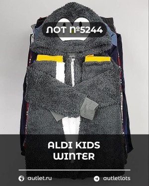 Купить ALDI Kids Winter#7 кг, ЛОТ №5244 оптом в Калуге и Калужской области