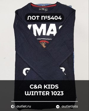Купить C&A Kids Winter 1023#7 кг, ЛОТ №5404 оптом в Калуге и Калужской области