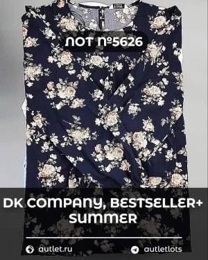 Купить DK, Bestseller + Summer mix#15 кг, ЛОТ №5626 оптом в Калуге и Калужской области