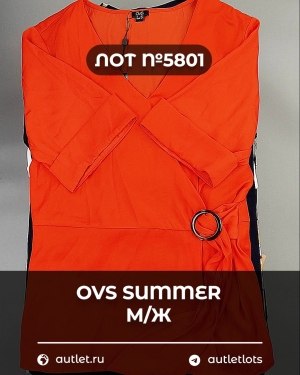 Купить OVS Summer м/ж mix#15 кг, ЛОТ №5801 оптом в Калуге и Калужской области