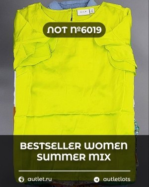 Купить BESTSELLER WOMEN Summer mix#15 кг, ЛОТ №6019 оптом в Калуге и Калужской области