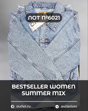 Купить BESTSELLER WOMEN Summer mix#15 кг, ЛОТ №6021 оптом в Калуге и Калужской области