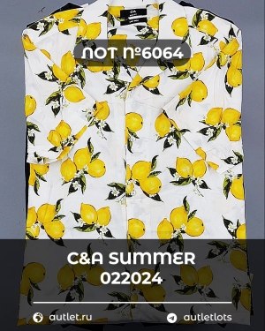 Купить C&A Summer mix 022024#15 кг, ЛОТ №6064 оптом в Калуге и Калужской области