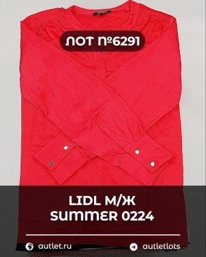 Купить LIDL Summer м/ж 022024#15 кг, ЛОТ №6291 оптом в Калуге и Калужской области
