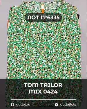 Купить TOM TAILOR mix 0424#15 кг, ЛОТ №6335 оптом в Калуге и Калужской области