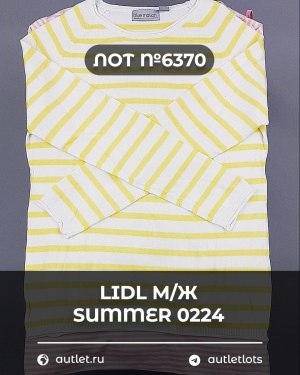 Купить LIDL Summer м/ж 022024#14 кг, ЛОТ №6370 оптом в Калуге и Калужской области