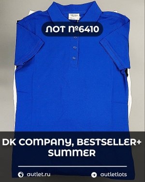 Купить DK, Bestseller + Summer mix#15 кг, ЛОТ №6410 оптом в Калуге и Калужской области
