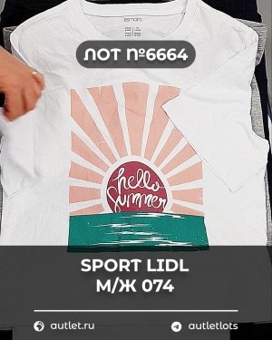 Купить SPORT LIDL м/ж 074#7 кг, ЛОТ №6664 оптом в Калуге и Калужской области