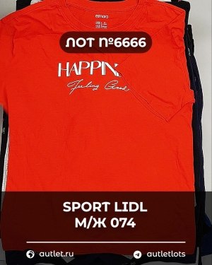 Купить SPORT LIDL м/ж 074#7 кг, ЛОТ №6666 оптом в Калуге и Калужской области