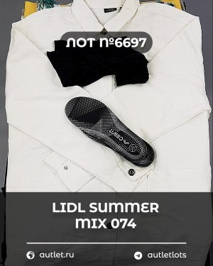 Купить LIDL Summer mix 074#15 кг, ЛОТ №6697 оптом в Калуге и Калужской области