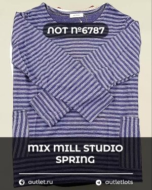 Купить MILL STUDIO Spring mix#15 кг, ЛОТ №6787 оптом в Калуге и Калужской области