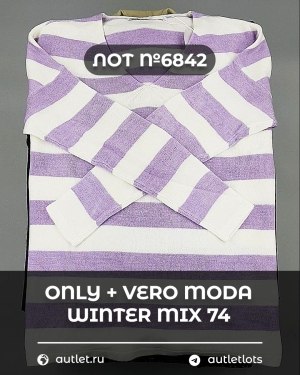 Купить ONLY+Vero Moda Winter Mix 064#15 кг, ЛОТ №6842 оптом в Калуге и Калужской области