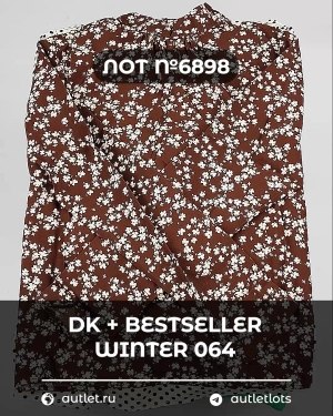 Купить DK+Bestseller Winter mix 064#15 кг, ЛОТ №6898 оптом в Калуге и Калужской области