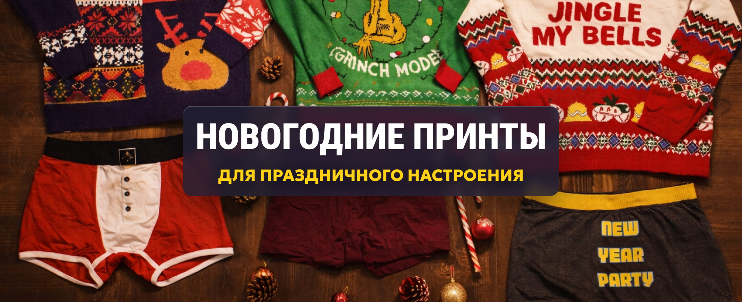 Одежда сток оптом